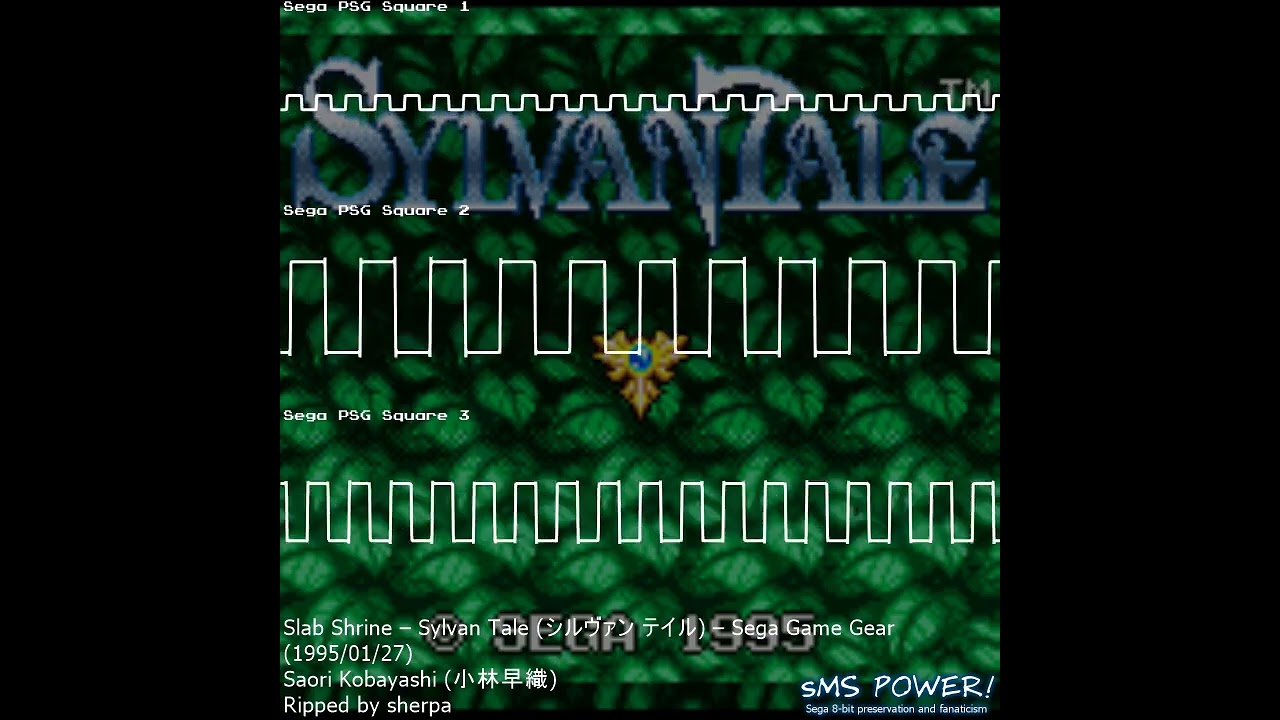 Sylvan Tale - Sega Game Gear - Saori Kobayashi