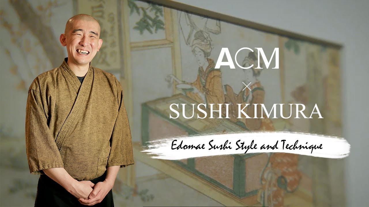 ACM x Sushi Kimura: Edomae Sushi Style and Technique