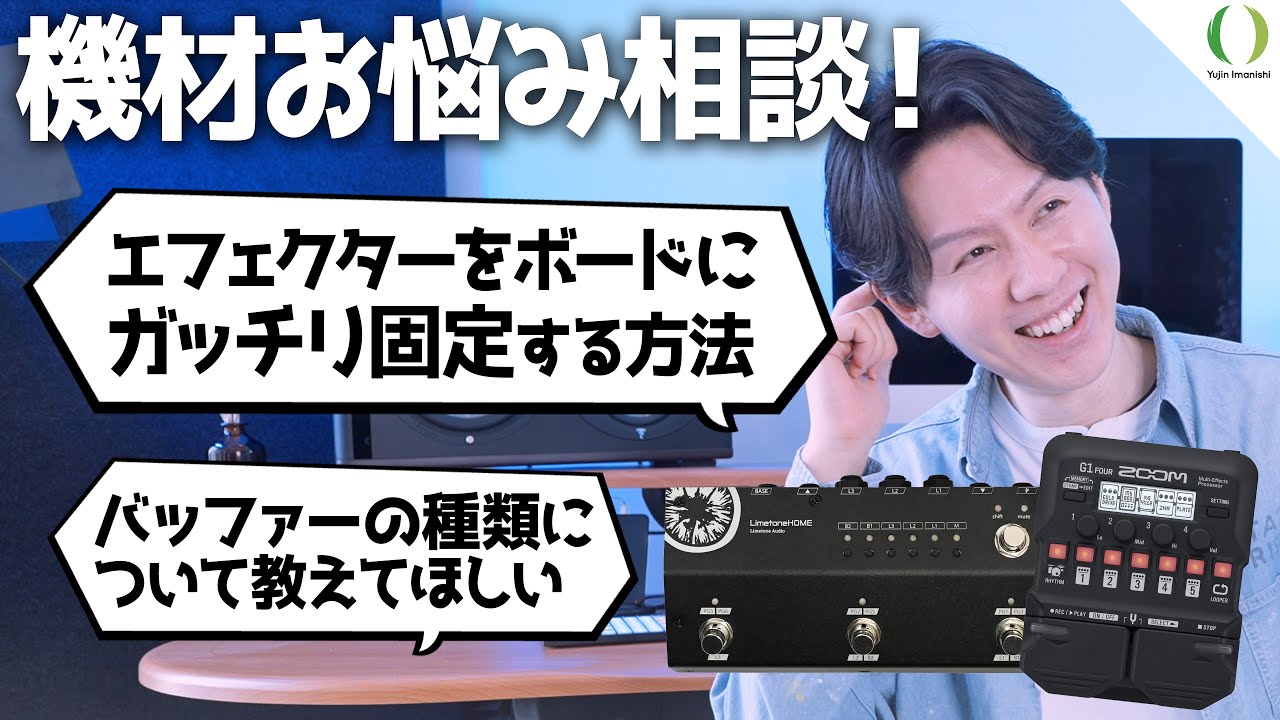 【ENG Subs】Ответы на ваши вопросы: Размещение буферов, советы по блокам питания и многое другое!