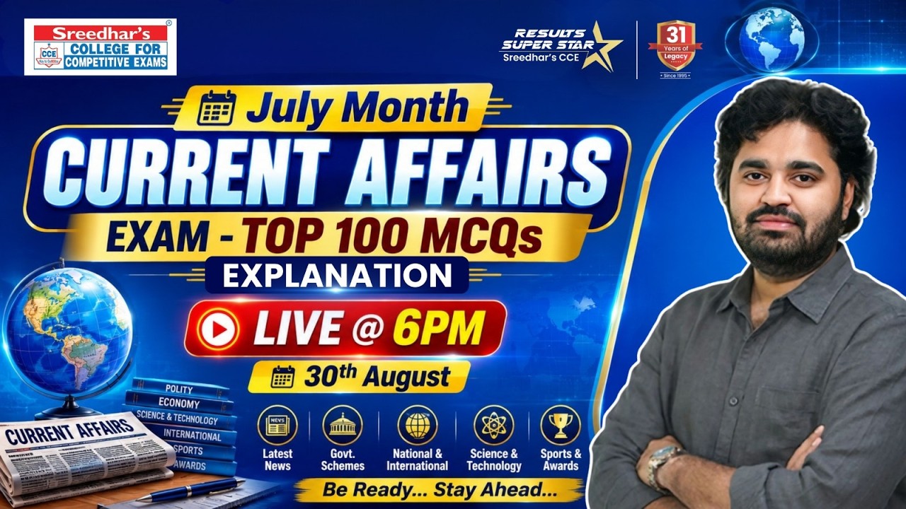 July Current Affairs 2026 🔥 | Top 100 Most Important MCQs | Complete Explanation | SREEDHARS CCE
