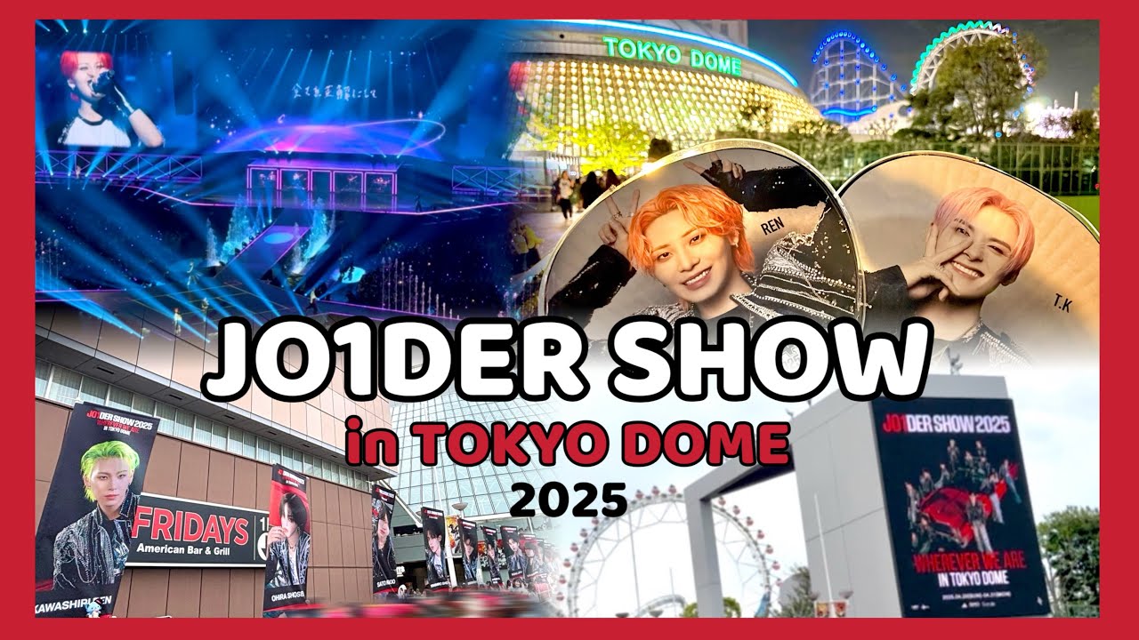 [レポ]JO1初単独東京ドーム公演が最高すぎた🚗🔥