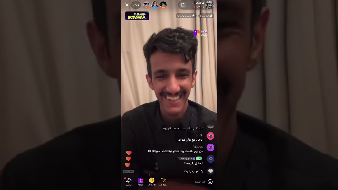 بث محمد ال راجح  الجزء الأول 