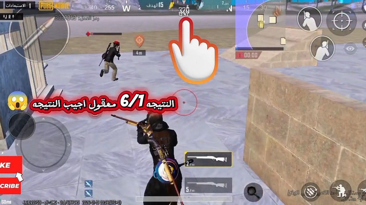 ولا واحد توقع اللي صار بالنهاية… ريمونتادا مجنونة 🔥😱