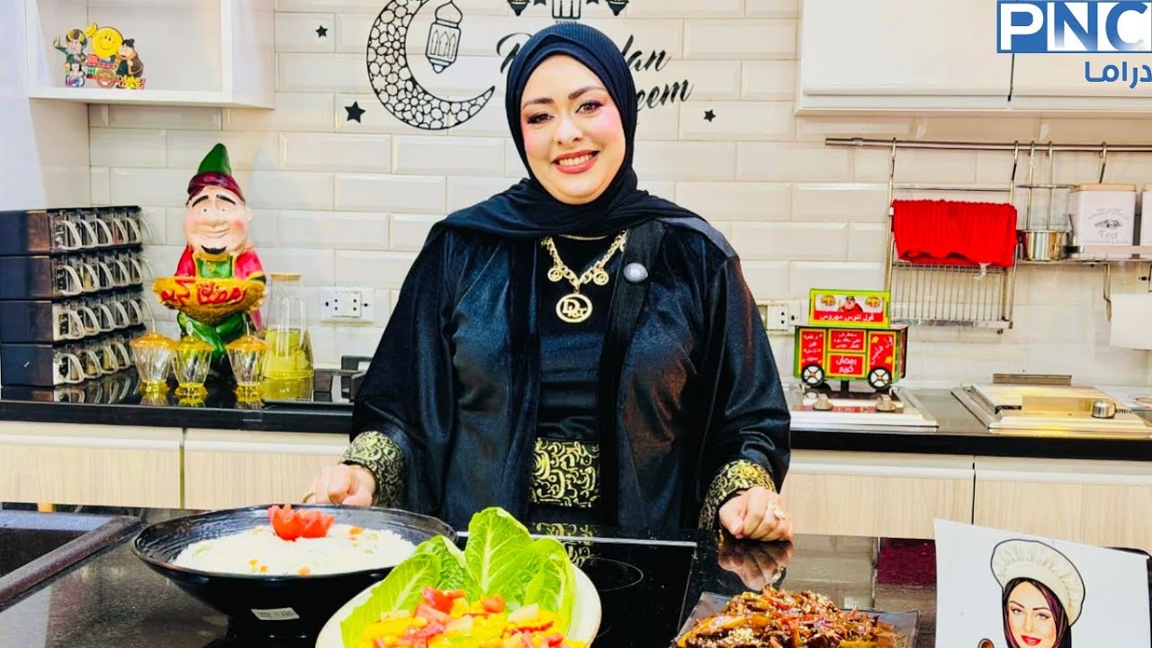 اولي حلقات سمر فى المطبخ علي بانوراما دراما (فراخ باللبن - ارز بسمتي ملون ( ارز المندي )