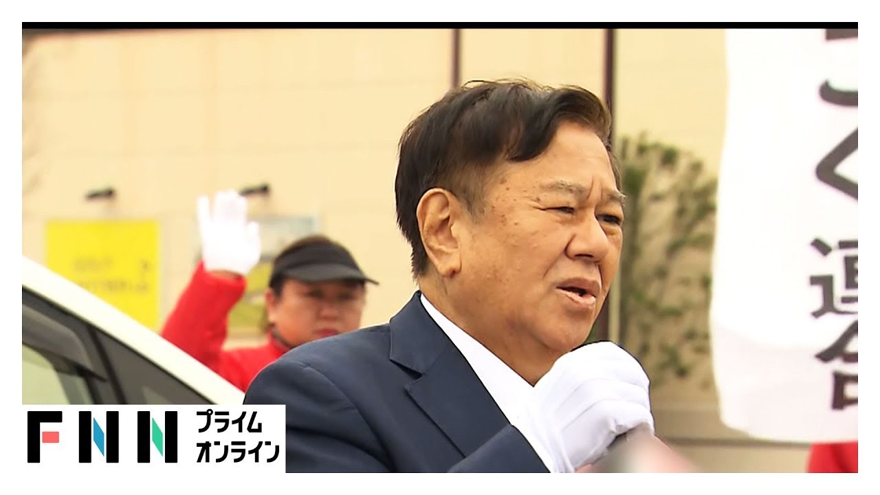 【ノーカット】減税日本・ゆうこく連合：原口共同代表　第一声　【衆院選2026】  (2026/01/29)