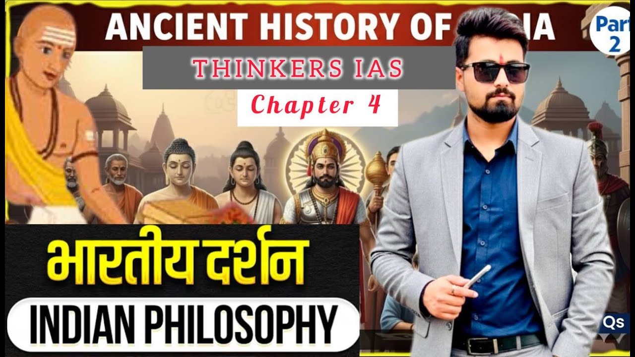 Chapter 4: Indian Philosophy Explained part 8🔥 | PYQs + MCQs | UPSC Prelims | Thinkers IAS