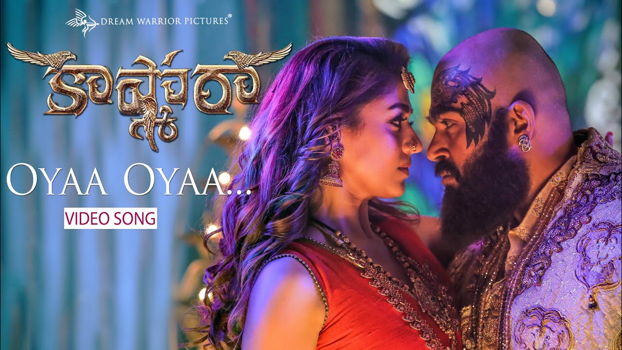 Kaashmora Telugu Songs - Oyaa Oyaa Video Song Karthi, Nayanthara | Santhosh Narayanan