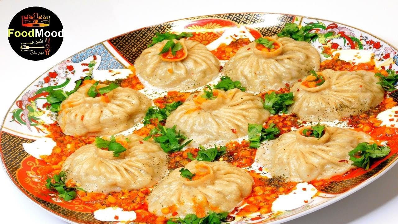 Mantu/ Dumpling/ Momo // طرز تهیه منتوی رمانی