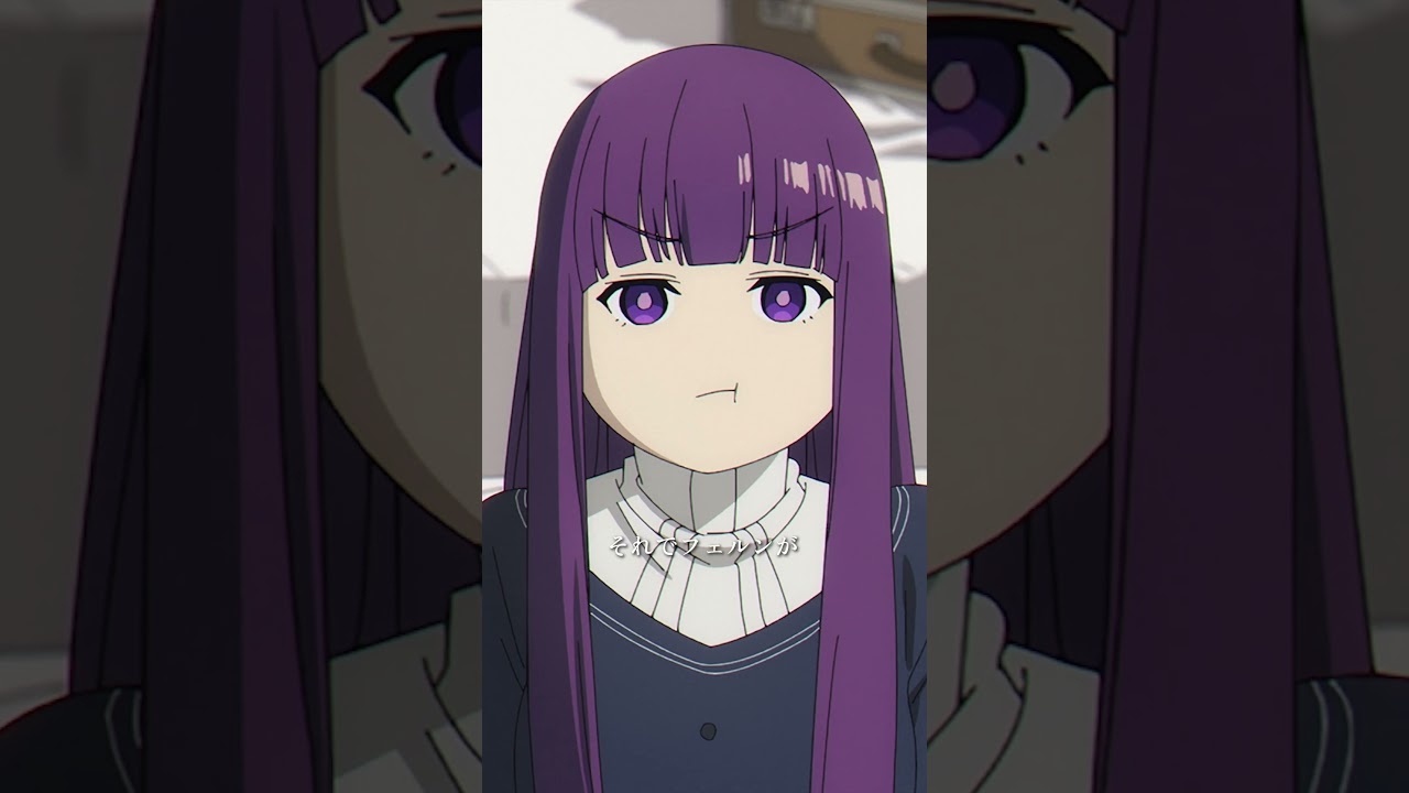 「今日、フェルンの誕生日なんだけど…」／『葬送のフリーレン』第14話「若者の特権」より