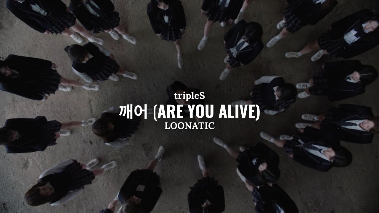tripleS - 깨어 (Are You Alive) (Clean Instrumental)