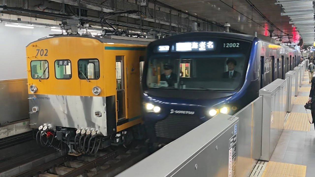「撮り鉄への怒りの警笛あり」相模鉄道モヤ700ATS-P測定に伴う全線試運転 羽沢横浜国大駅到着シーン