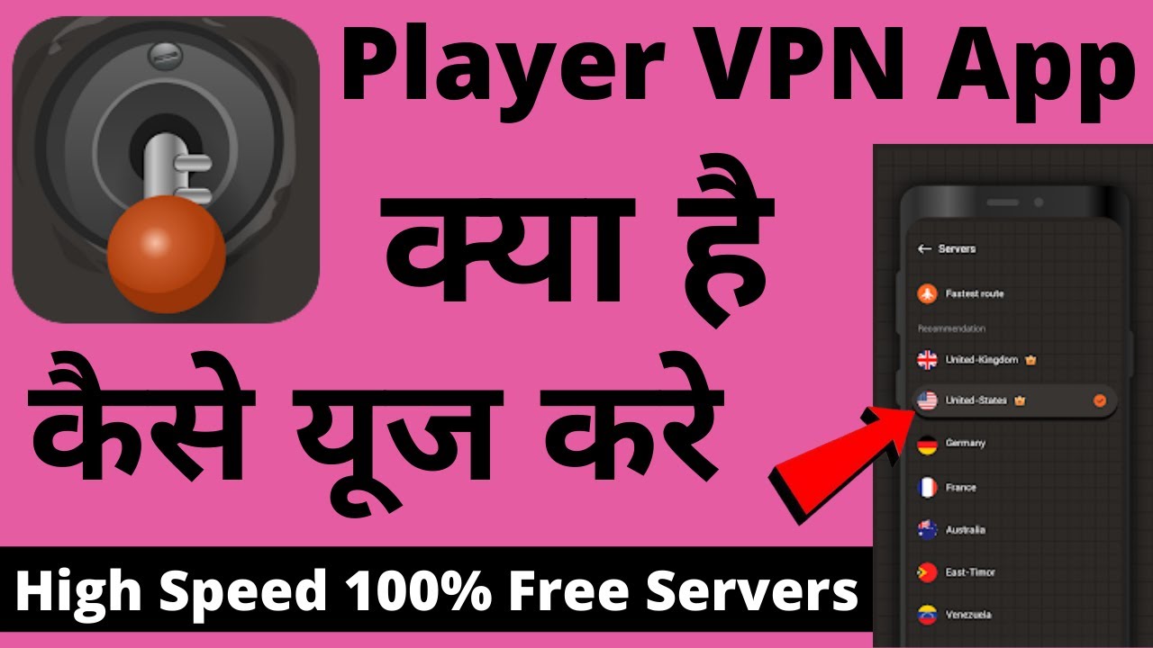 Player Fast & Stable & Easy || Player Vpn  Kaise Use Kare || How To Use Player Vpn App || Player Vpn