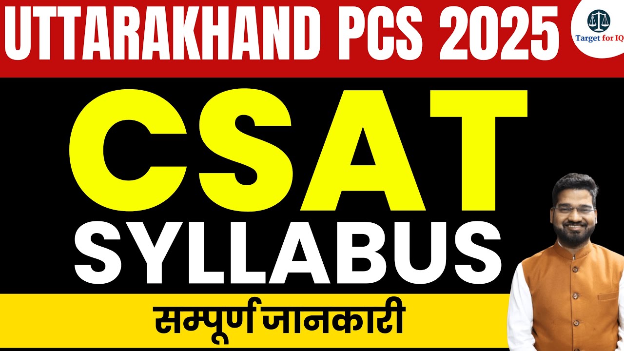 Uttarakhand PCS CSAT Syllabus Discussion | UK PCS 2025 | Uttarakhand Civil Judge #ukpsc2025