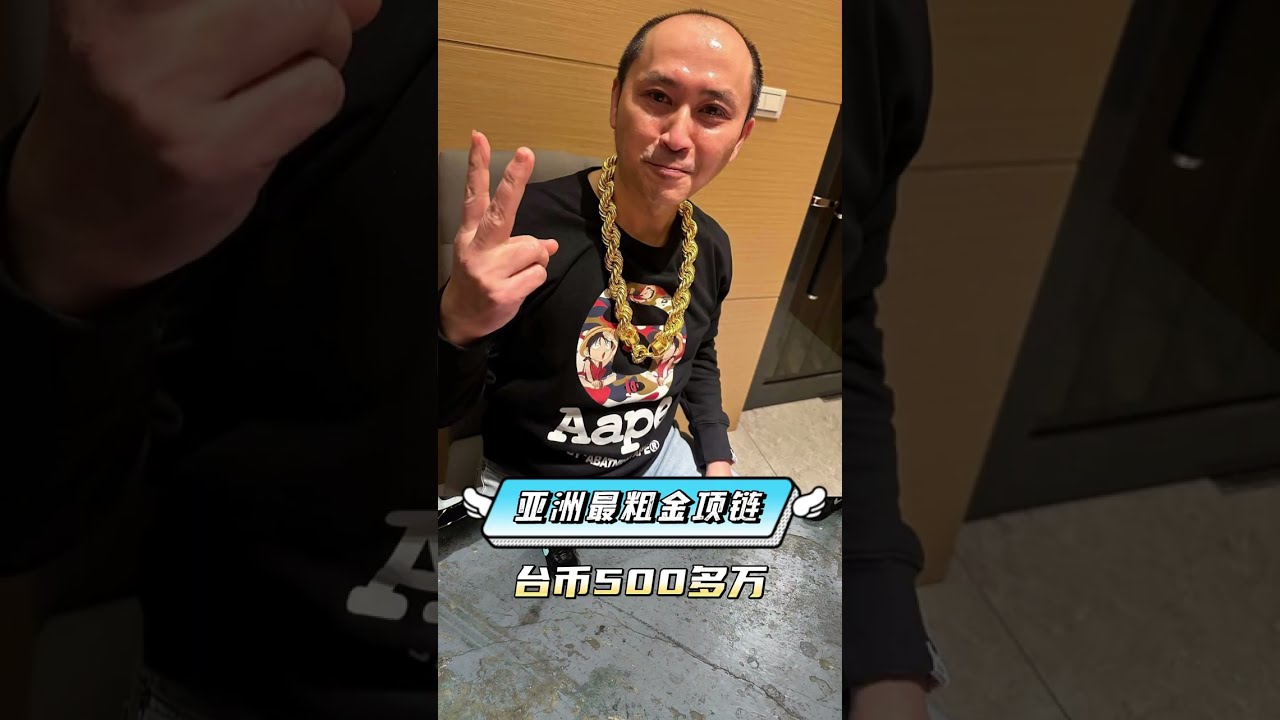 擁有三台五缸機的男人(一)..檳榔大亨麥麥