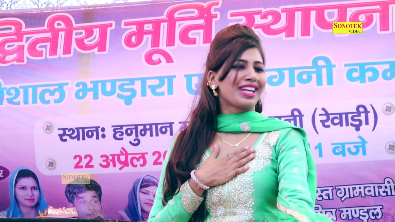 मुस्कान तिवारी के लटके झटके डांस की तगड़ी झलक | Main Teri Nachai Nachu | Muskaan Tiwari Dance 2017