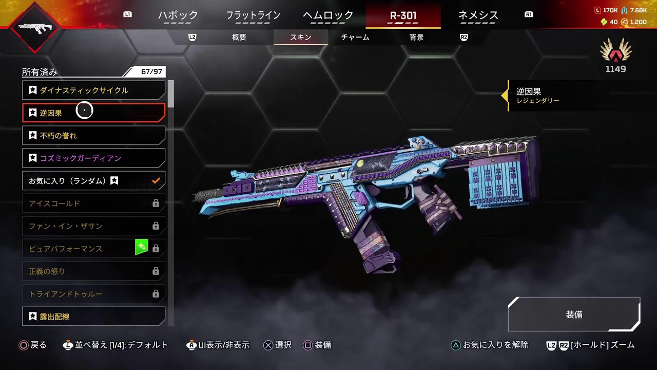 えぺくすらんく　イツモマジメにやてるよ。