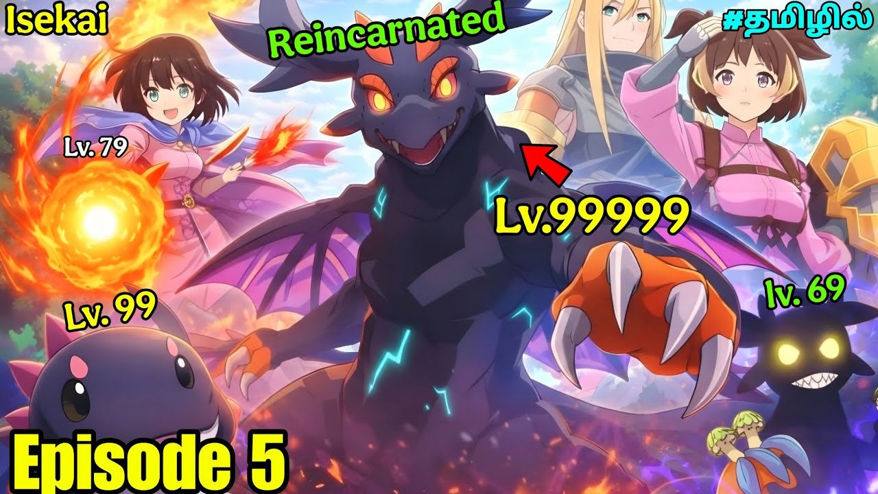 Reincarnated as a Overpower SSS+Rank Dragon பகுதி 5 |  Dragon Anime Tamil Ep 6