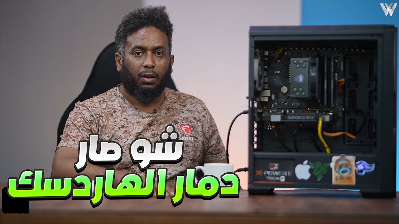 لاتصلح جهازك عند اي محل حلقة  206 وش الي سويتة؟