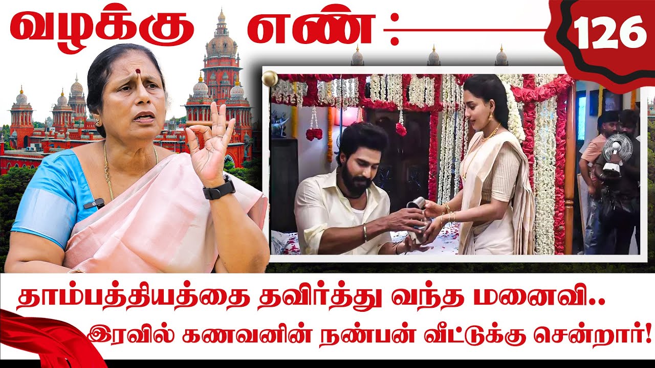 தானும் படுக்க மாட்டாங்க தள்ளியும் படுக்க மாட்டாங்க.. நொந்துபோன கணவன்.. | Shanthakumari | Valaku En