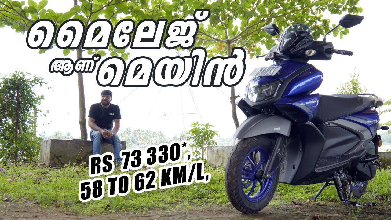 മൈലേജ് ആണ് മെയിൻ | Yamaha Ray ZR 125cc Scooter Test Ride Review Malayalam | Vandipranthan