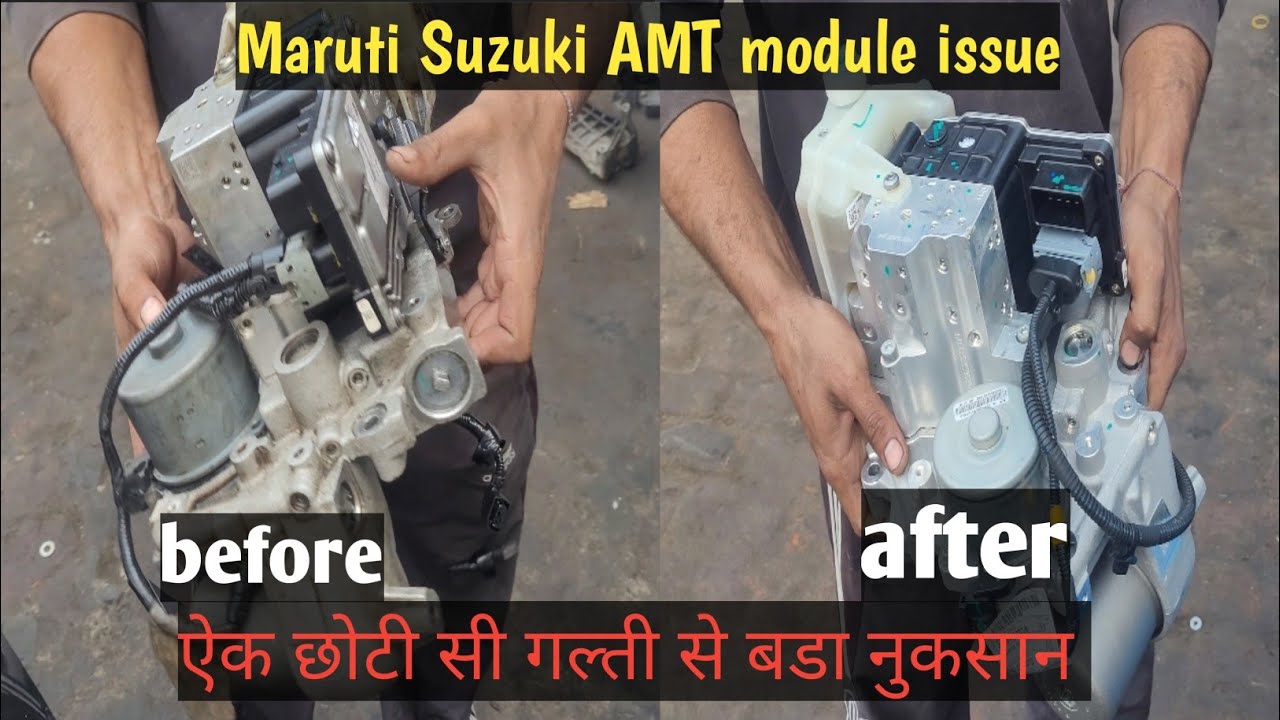 Maruti Suzuki brezza Swift Celerio K10 AMT module issue no gear shifting