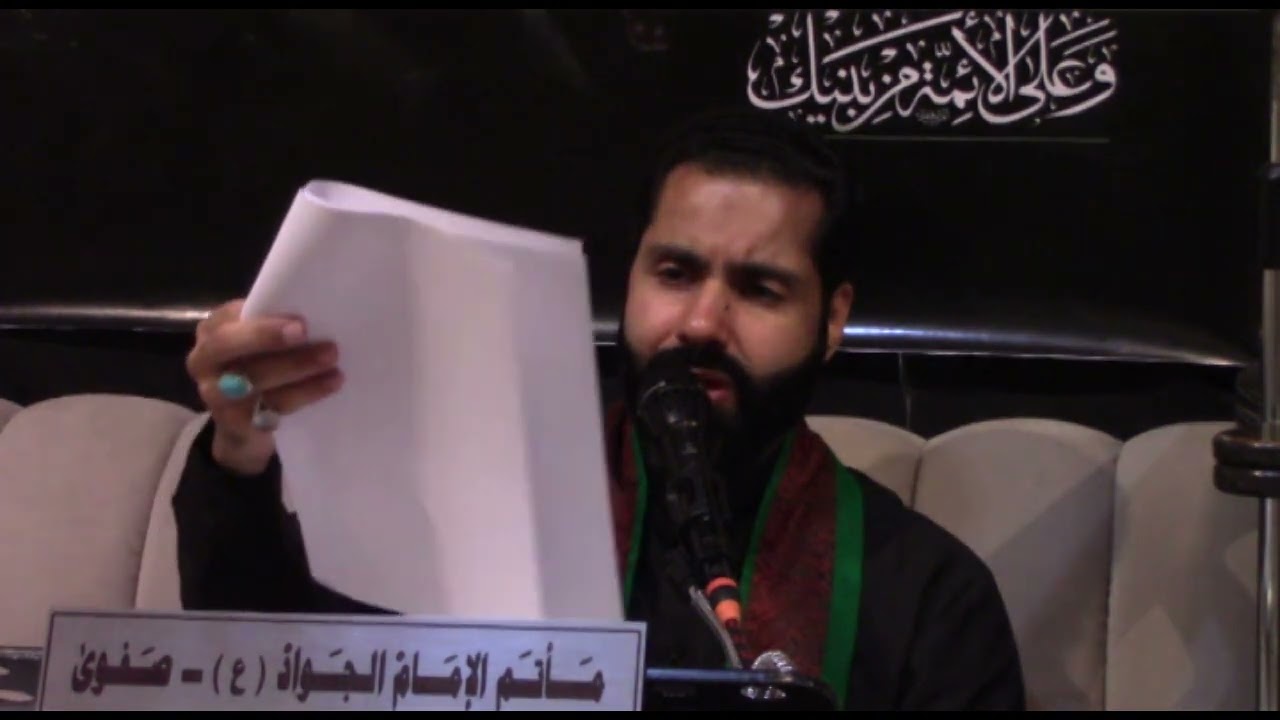 الرادود حسين الحمادي - استشهاد النبي (ص) 1444 هـ