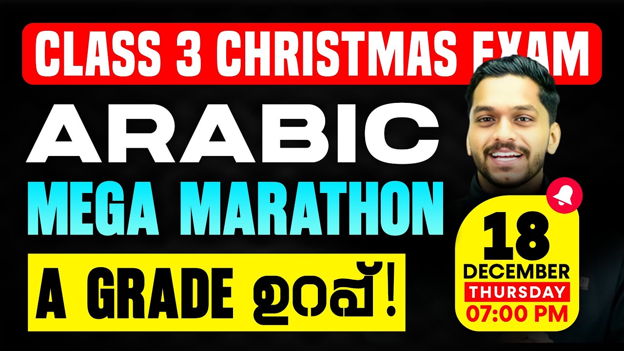 Class 3 Arabic Christmas Exam | Final Marathon | Exam Winner