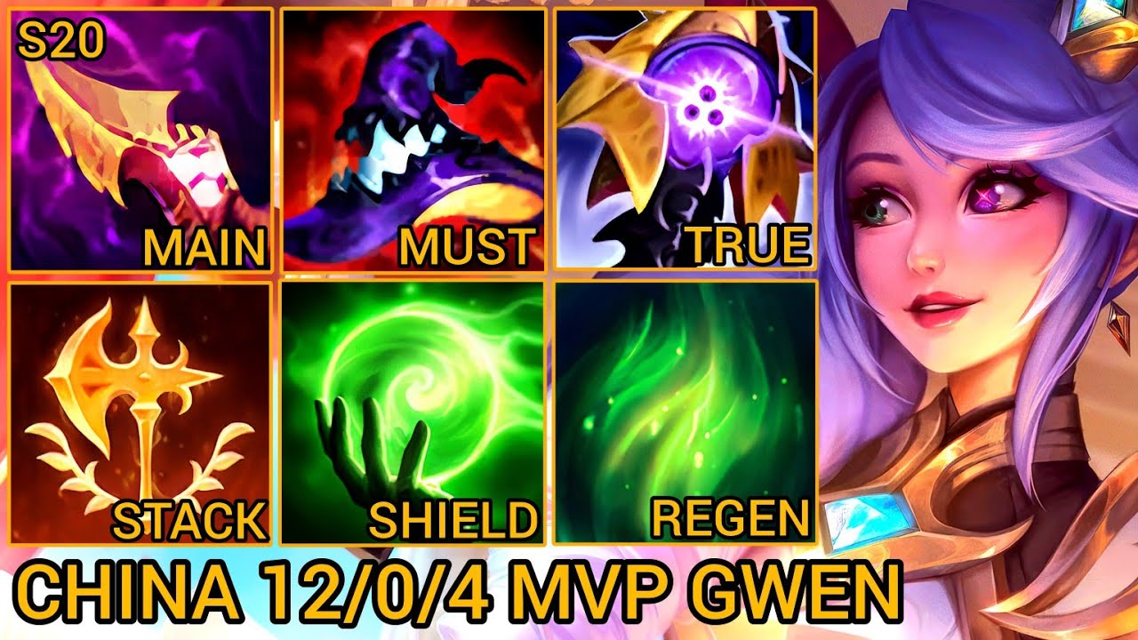 Quadrakills Gwen Jungle MVP S Rating 12/0/4 - China Wild Rift New Meta Build & Runes By Tiarty