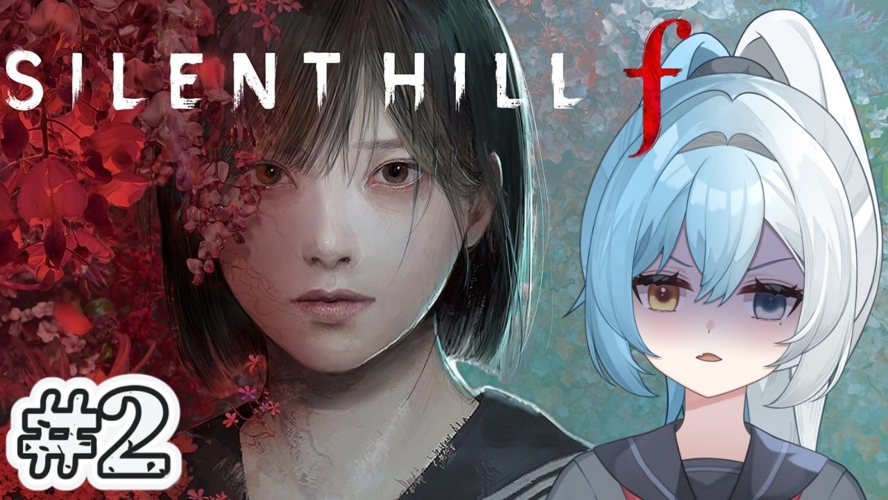 【沉默之丘f】#2 手握水管真的可以加膽子！但不多（【息吹之風】 #台V #Vtuber #沉默之丘f #恐怖遊戲 #初見さん大歓迎