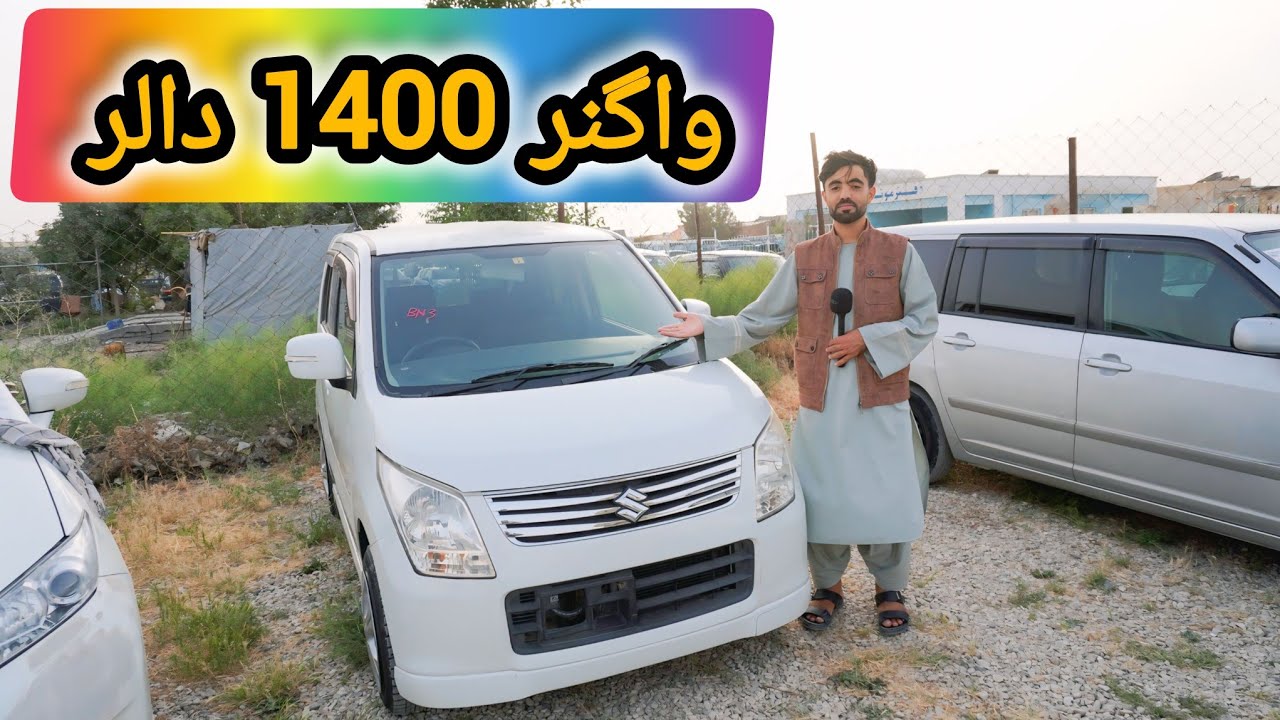 گزارش فیروز ،  ازموترهای اقتصادی سوزوکی واگنر؛ انتخاب مناسب برای خانواده‌ها