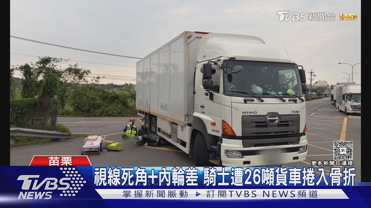 驚險曝光! 2機車內線待轉 1遭夾擊1擦身閃過｜TVBS新聞 @TVBSNEWS01