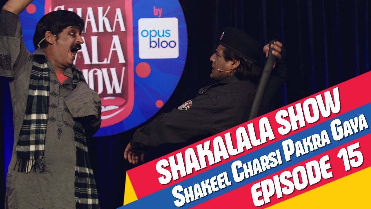 ShakaLala Show Episode 15: Shakeel Charsi Pakra Gaya!
