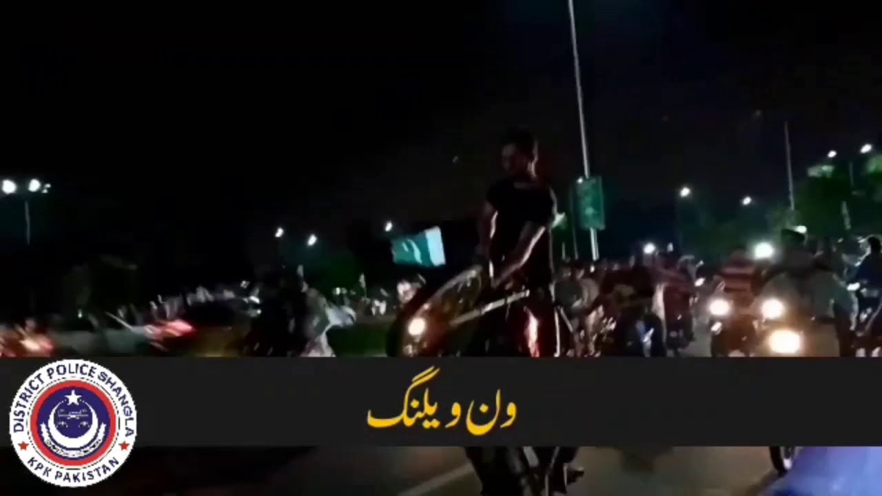 Police in Action - One Wheeling Crackdown