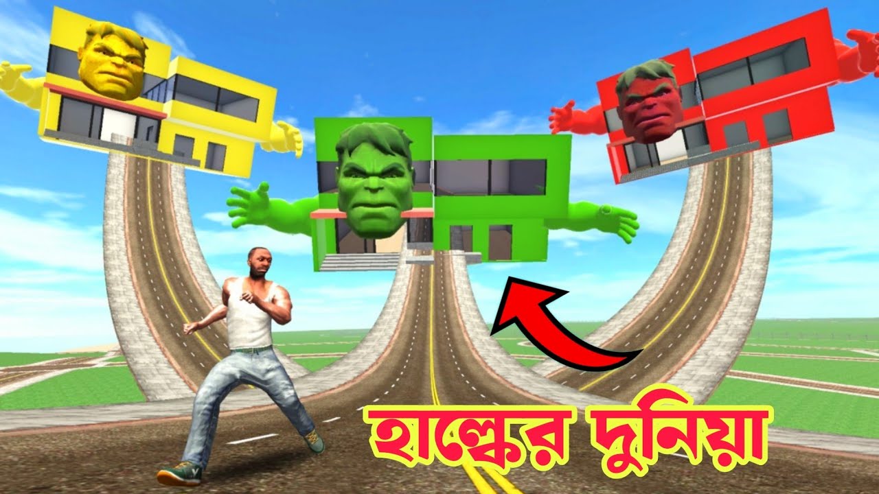 Franklin এর বাড়ির সামনে 3 colouring hulk house চলে আসলো😱। Indian bike driving 3d 