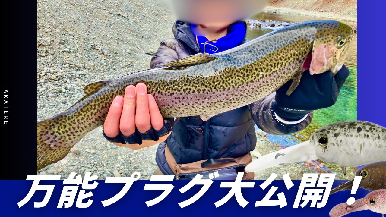 パニクラmr使ってみたら大爆釣だった