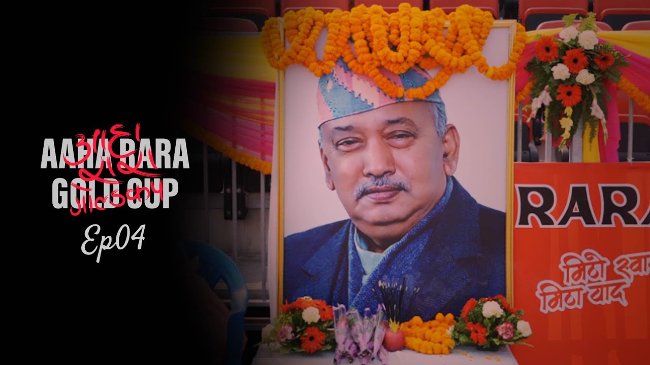 The Football Bond | Aaha Rara Gold Cup Documentary Series - Episode 04