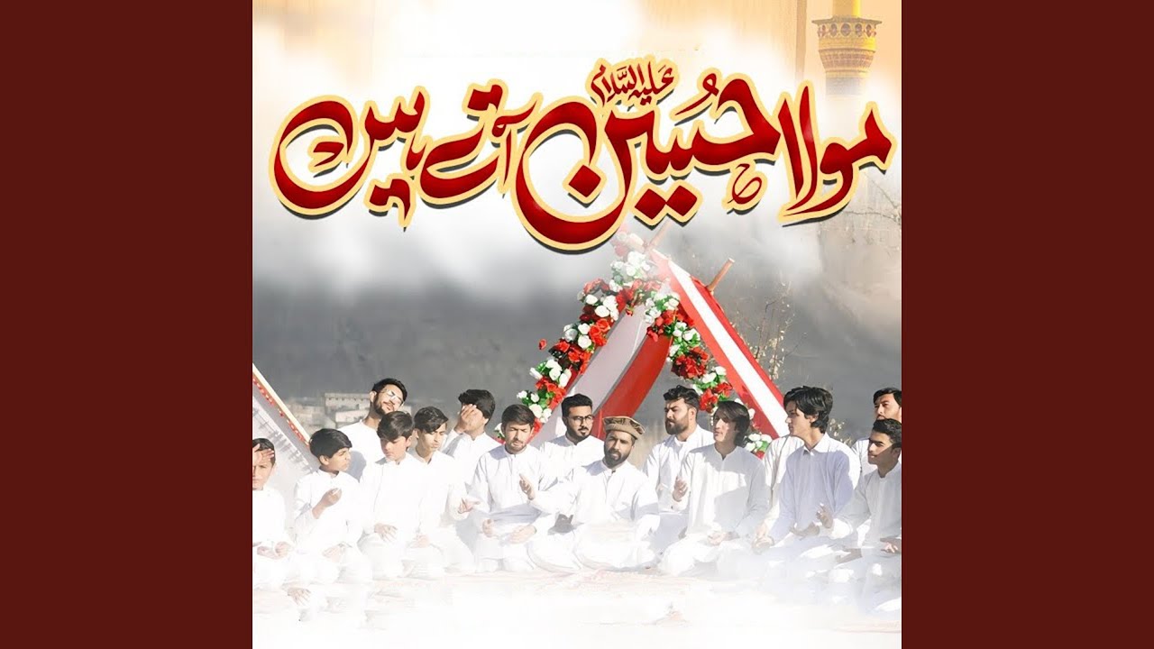 MOLA HUSSAIN AATAY HAIN