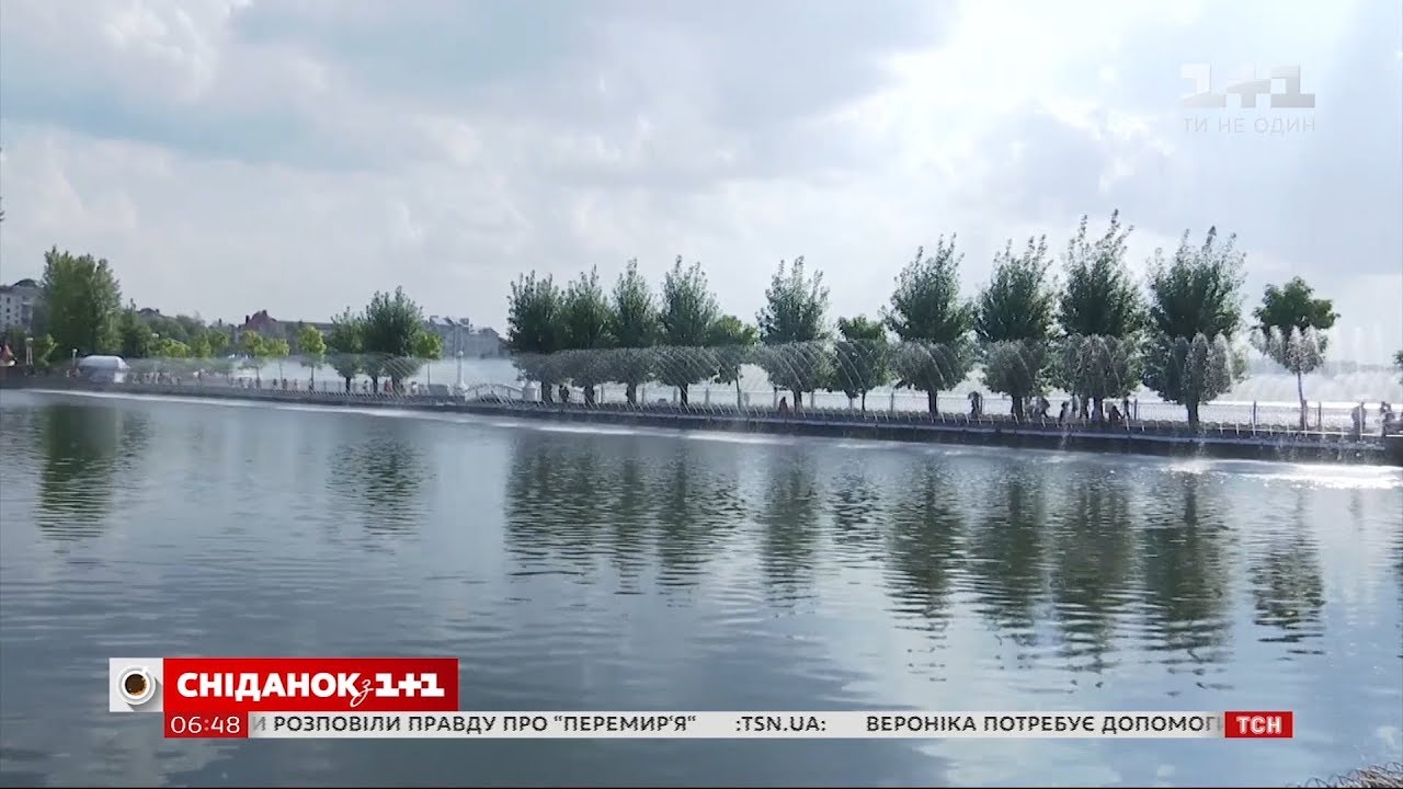 Файному городу - 479: почему вы обязательно должны посетить Тернополь