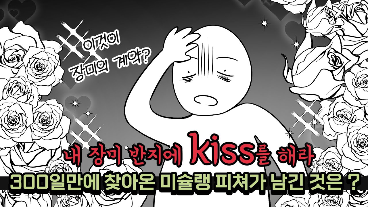 [앙스타 가챠 장려 영상] 히요리 피쳐2 풀돌 달리기 🔥 ｜눈에서 장미맛이 납니다 🌹 양기캐를 잡는다는건 이런건가요 | + 에덴  하코 주저리 한 스푼