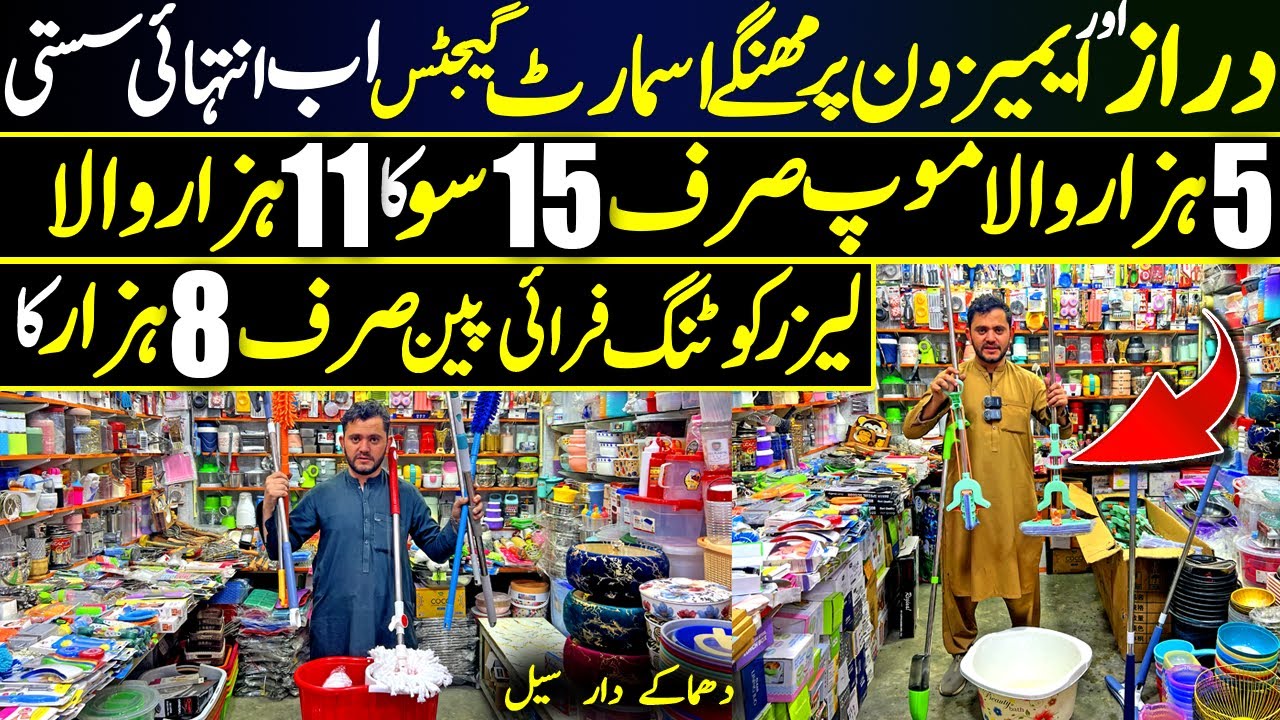 New Unique Smart Kitchen Gadgets in Karkhano Market | 5 Hazar Wala Moof Just Rs 1500