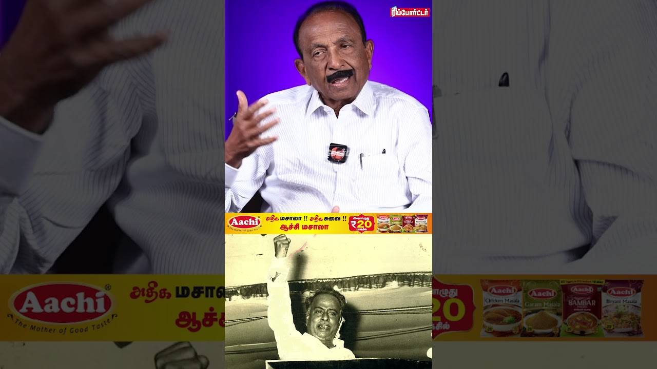 கலைஞர் தான் நாடாளுமன்றம் அனுப்பினார்.! வைகோ காரசார பதில் | Vaiko Latest Interview
