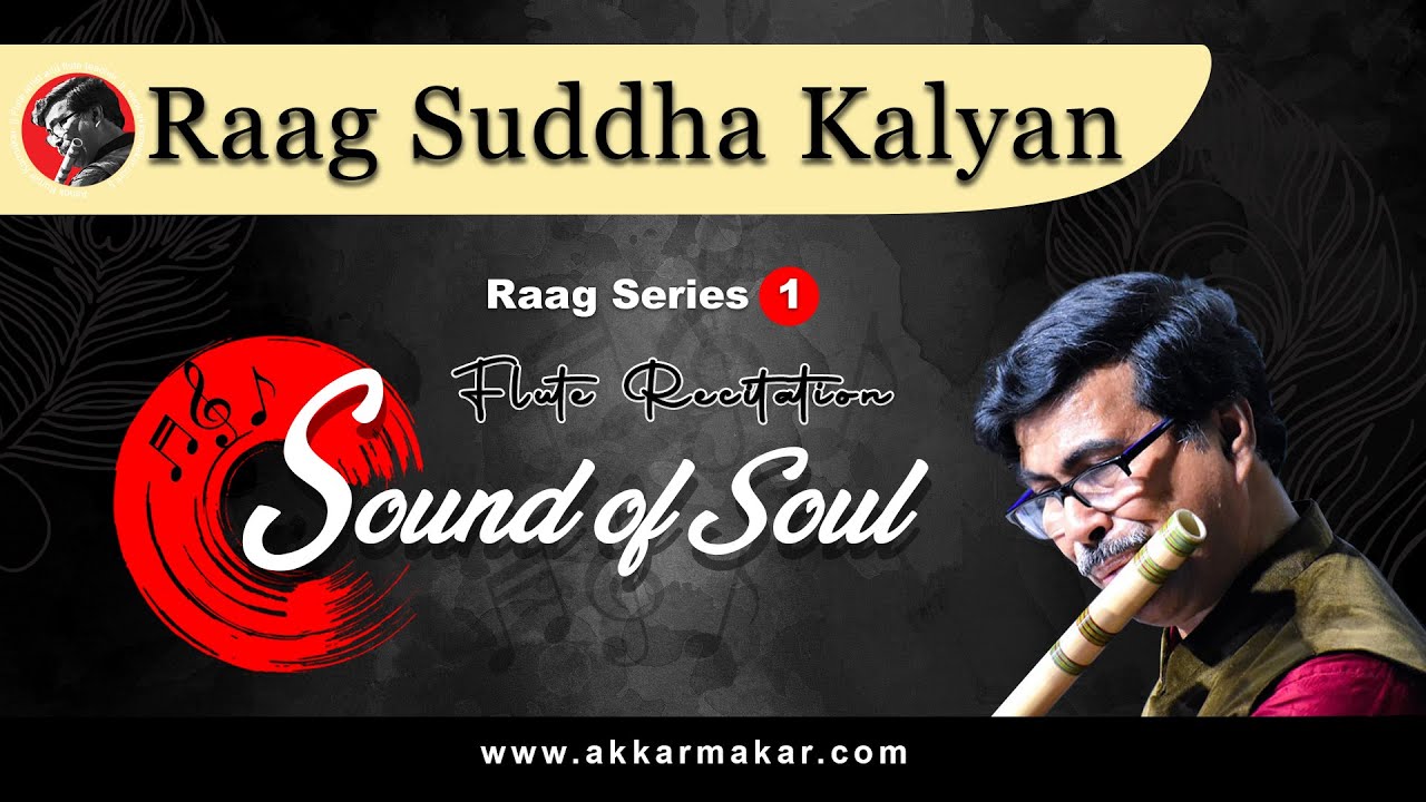 Raag Suddha Kalyan || Sound of Soul ||  Flute Recital by Ashok Kumar Karmakar || Raag Series - 1