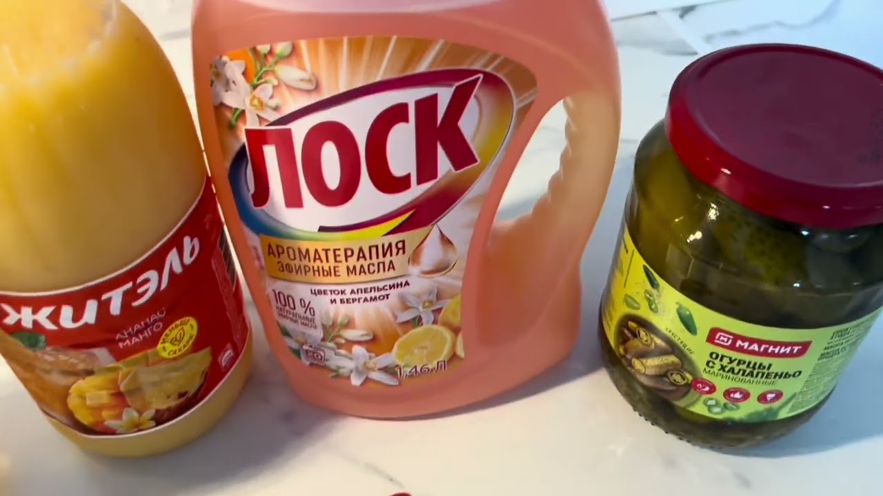 Закупка продуктов.