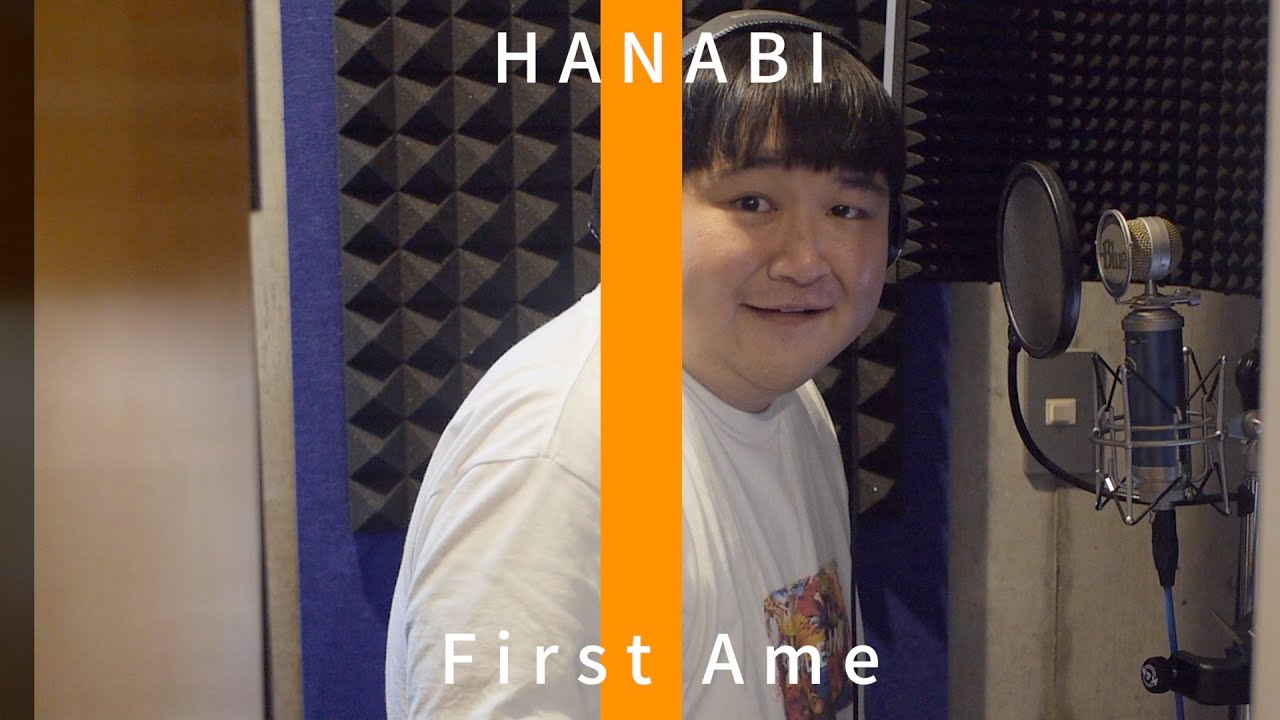 雨野宮−HANABI /THE FIRST AME