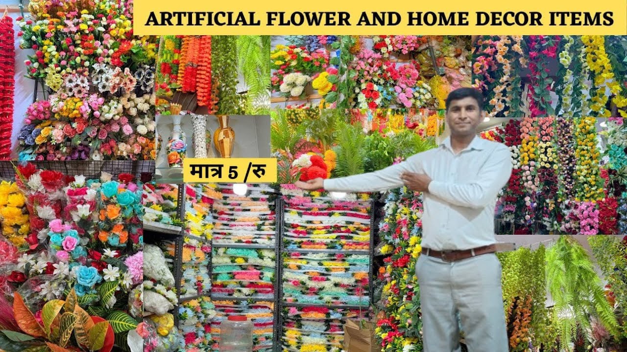 मात्र ₹5 में Artificial Flowers Artificial Flowers WholeSale Market Sadar Bazar Delhi