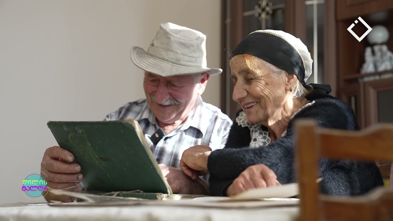 ქორწილი 79 წლის ასაკში👵🏼 ❤️👨🏻‍🦳