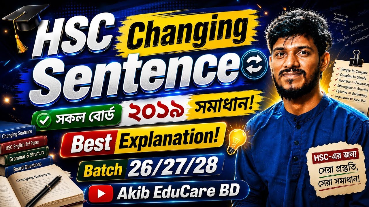 HSC Changing Sentence || All Boards of 2019 || সকল বোর্ড ২০১৯ || Transformation of Sentences ||