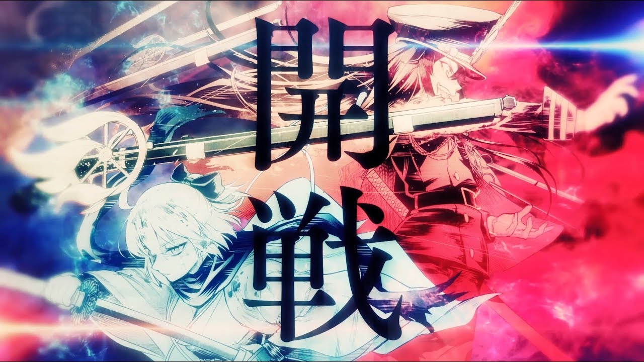 『帝都聖杯奇譚 Fate/type Redline』コミックス発売PV