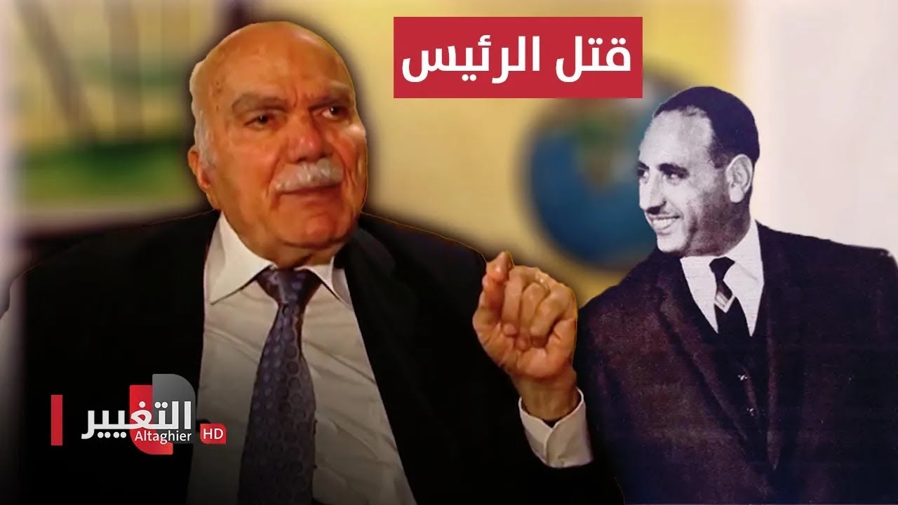 من قتل الرئيس عبد السلام محمد عارف؟