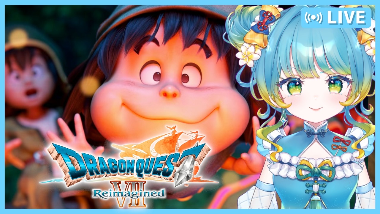 【ドラクエ７Reimagined】人生で２作目のドラクエ♯3【ネタばれあり】